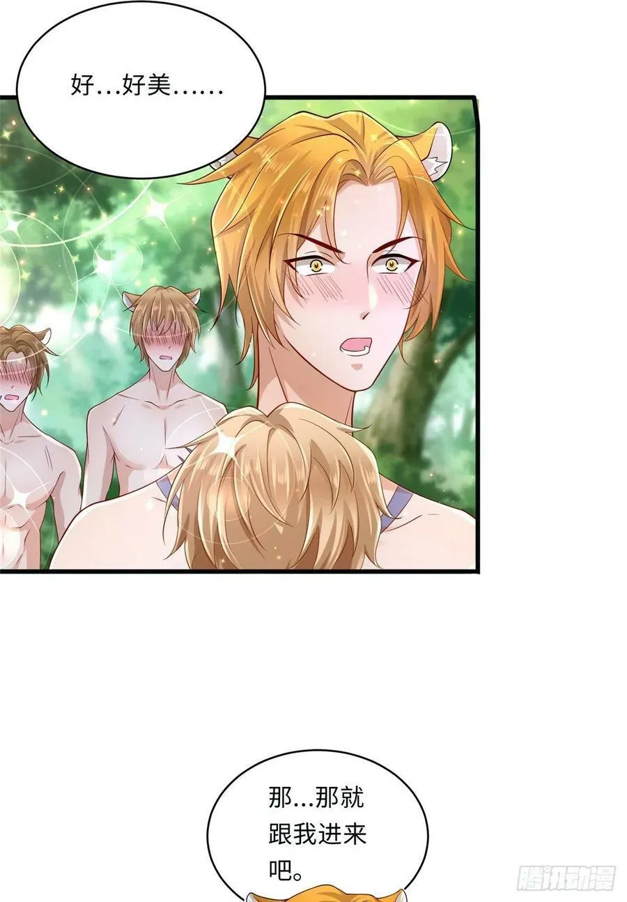 第244话 第38页