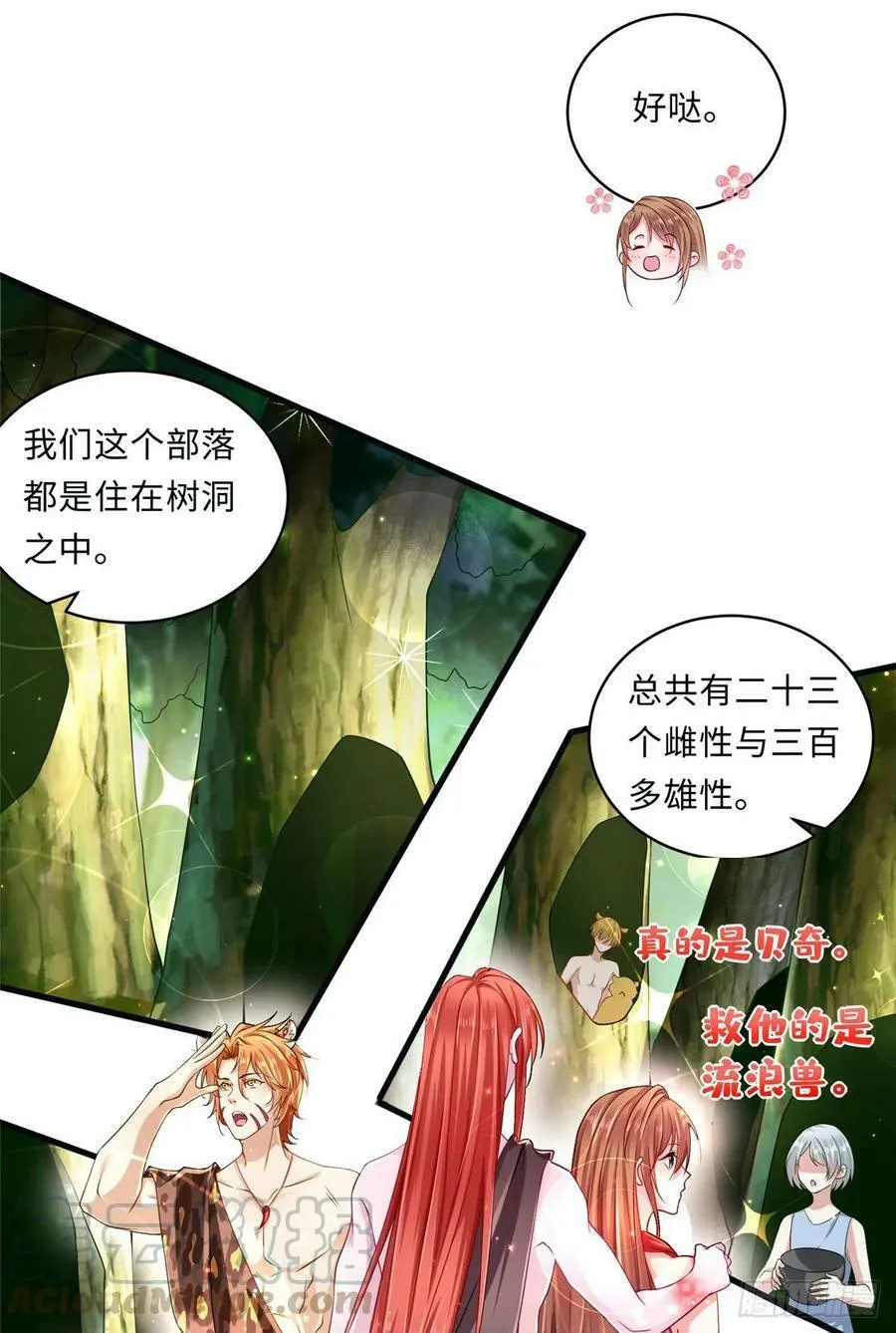 第244话 第40页