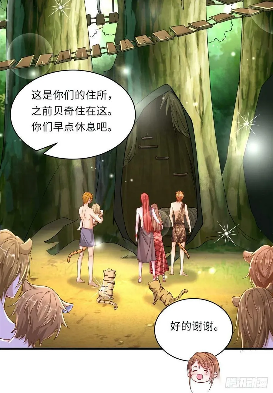 第244话 第42页