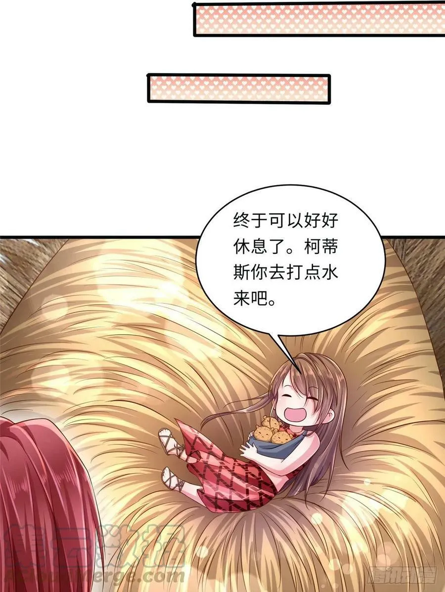 第244话 第43页