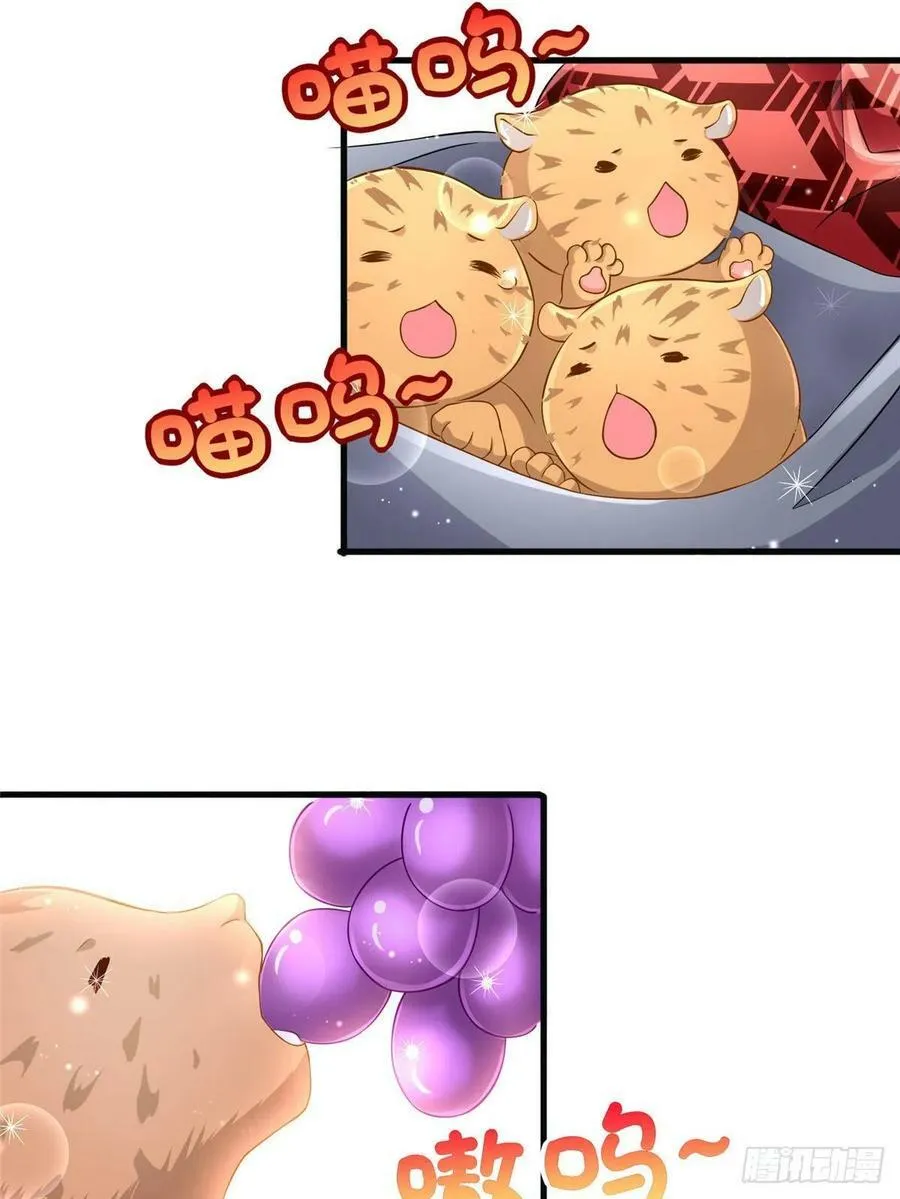 第244话 第45页