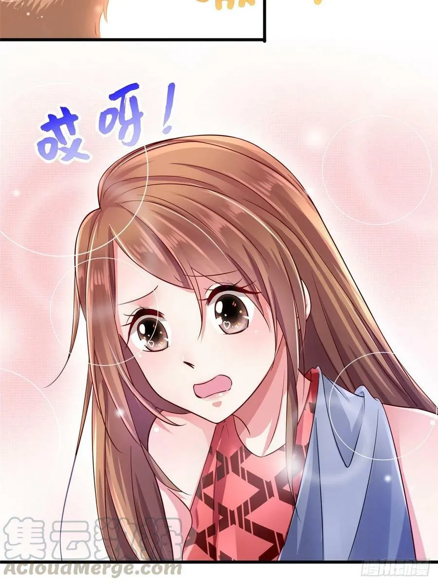 第244话 第46页