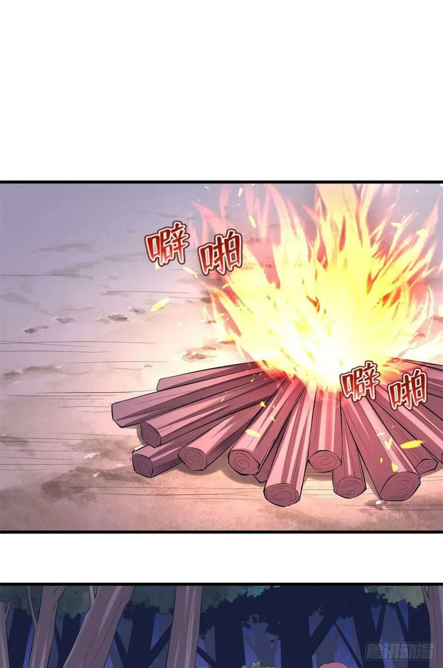 第243话 第2页