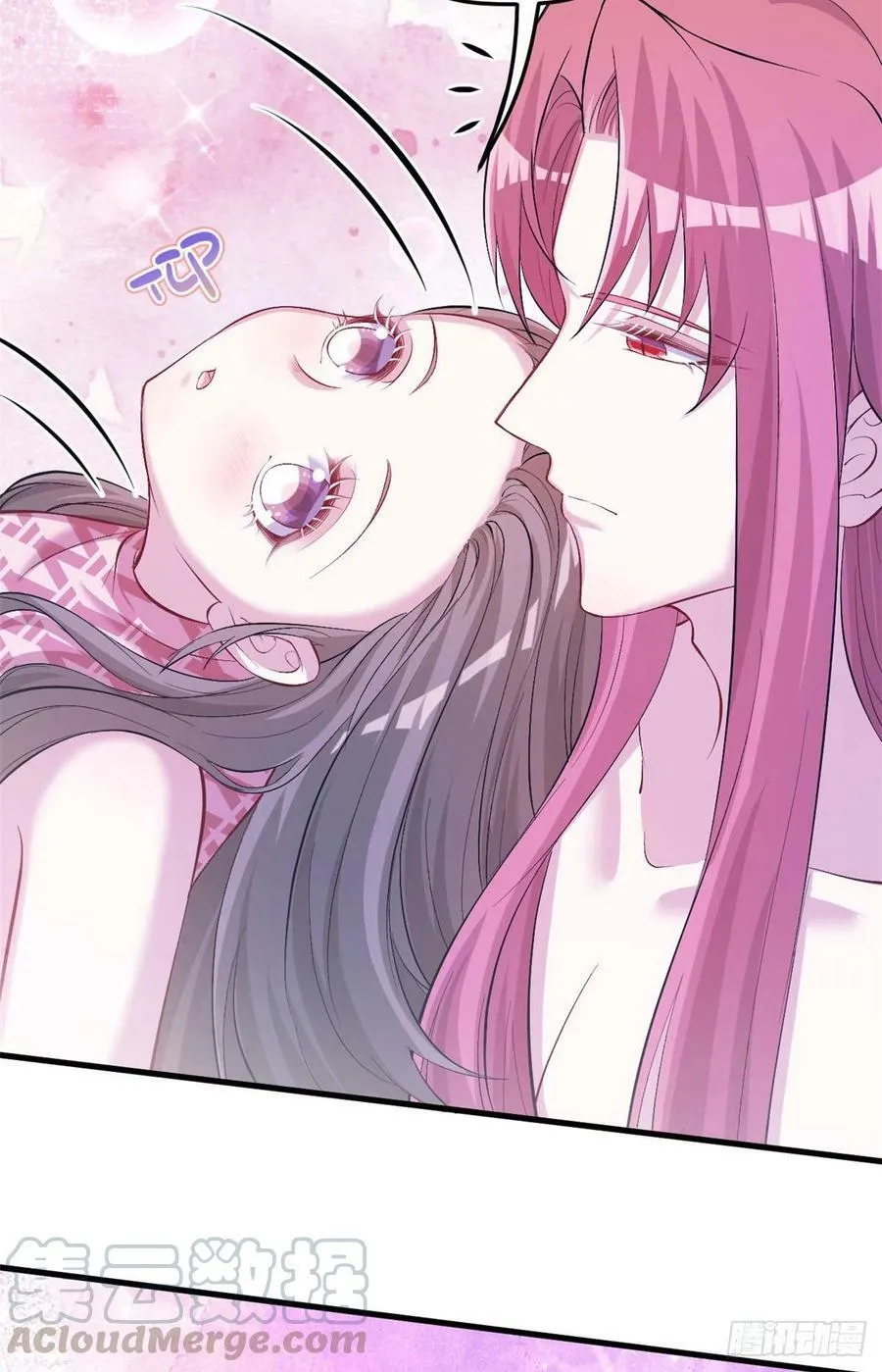 第243话 第7页