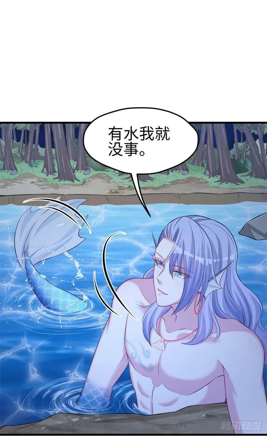 第243话 第15页