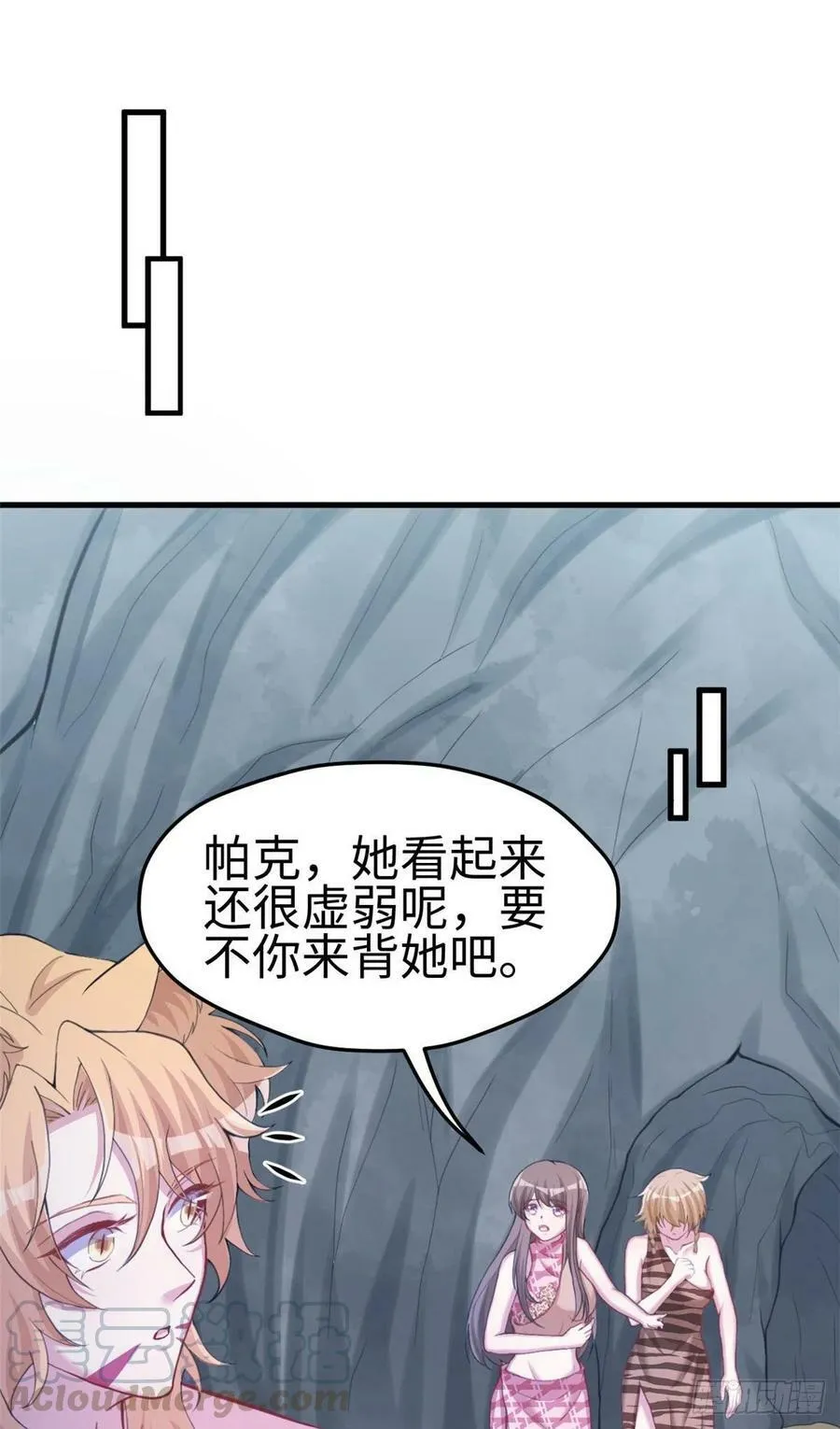 第243话 第22页