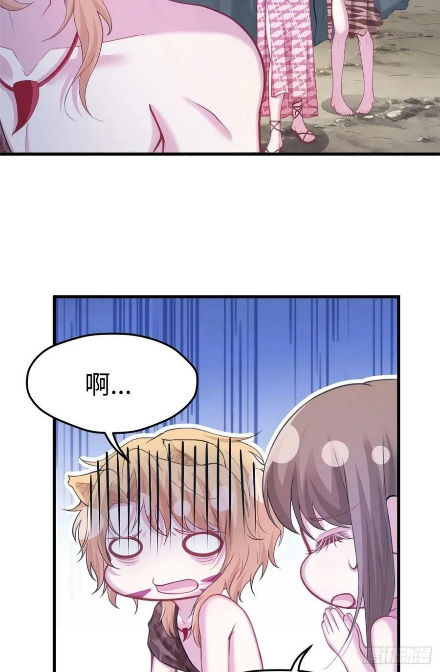 第243话 第23页