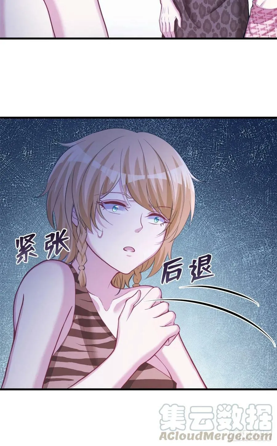 第243话 第25页