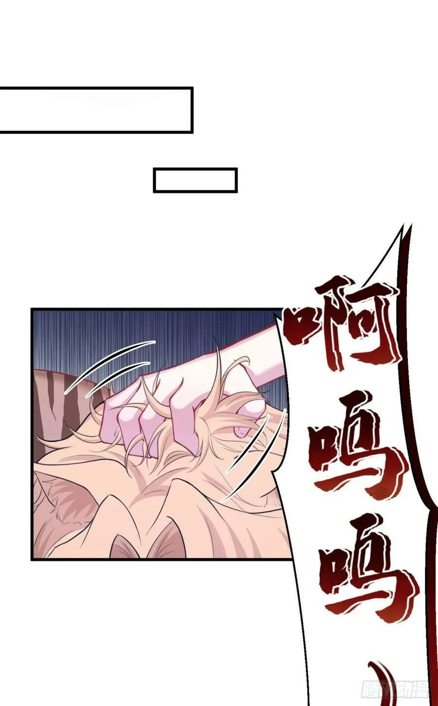 第243话 第26页