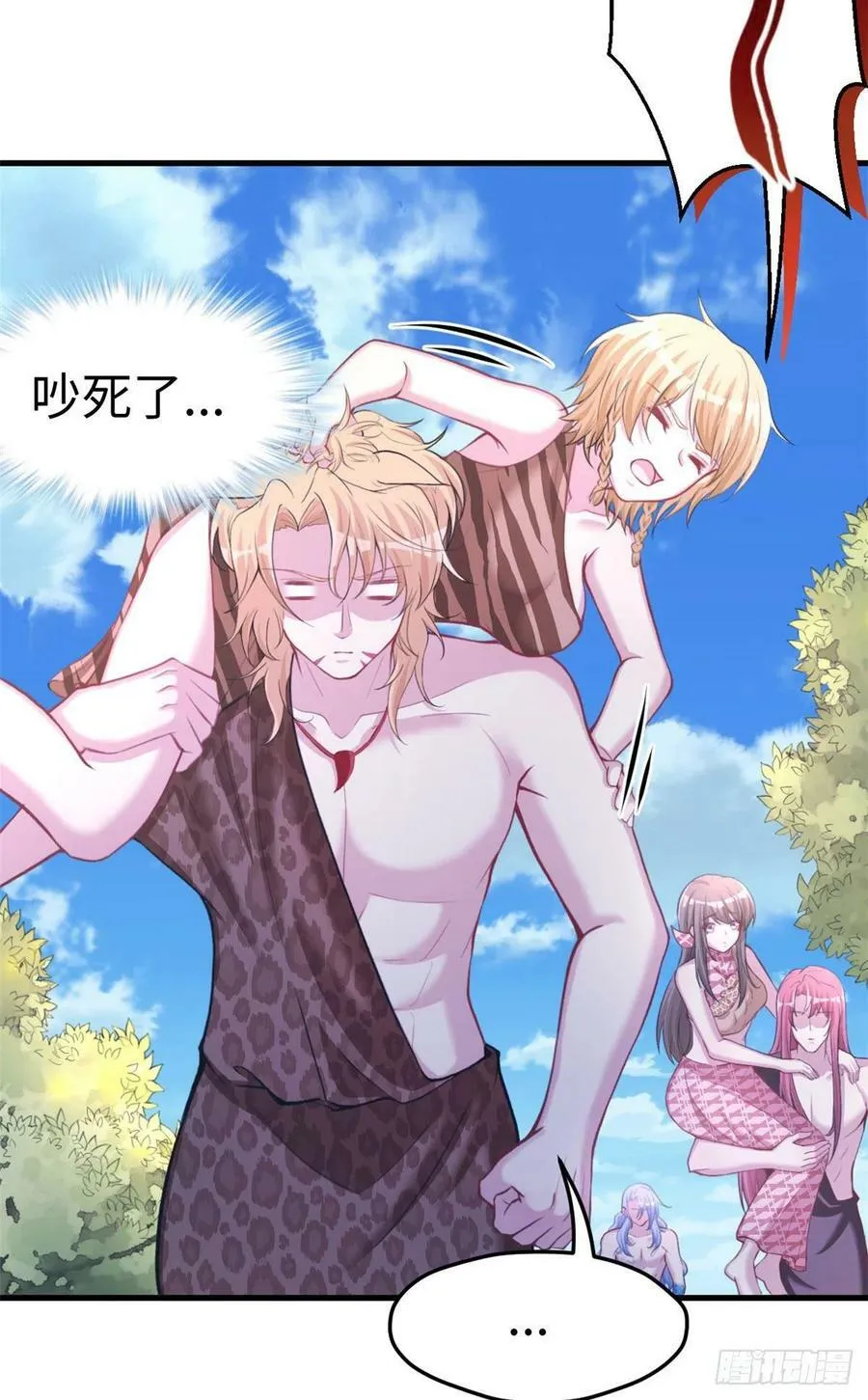 第243话 第27页