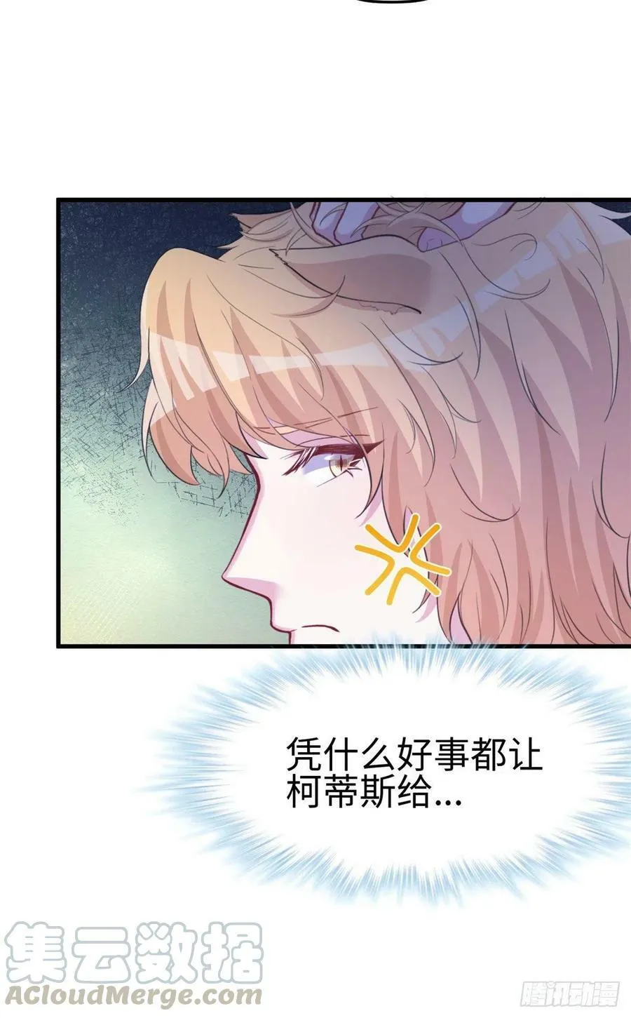 第243话 第28页