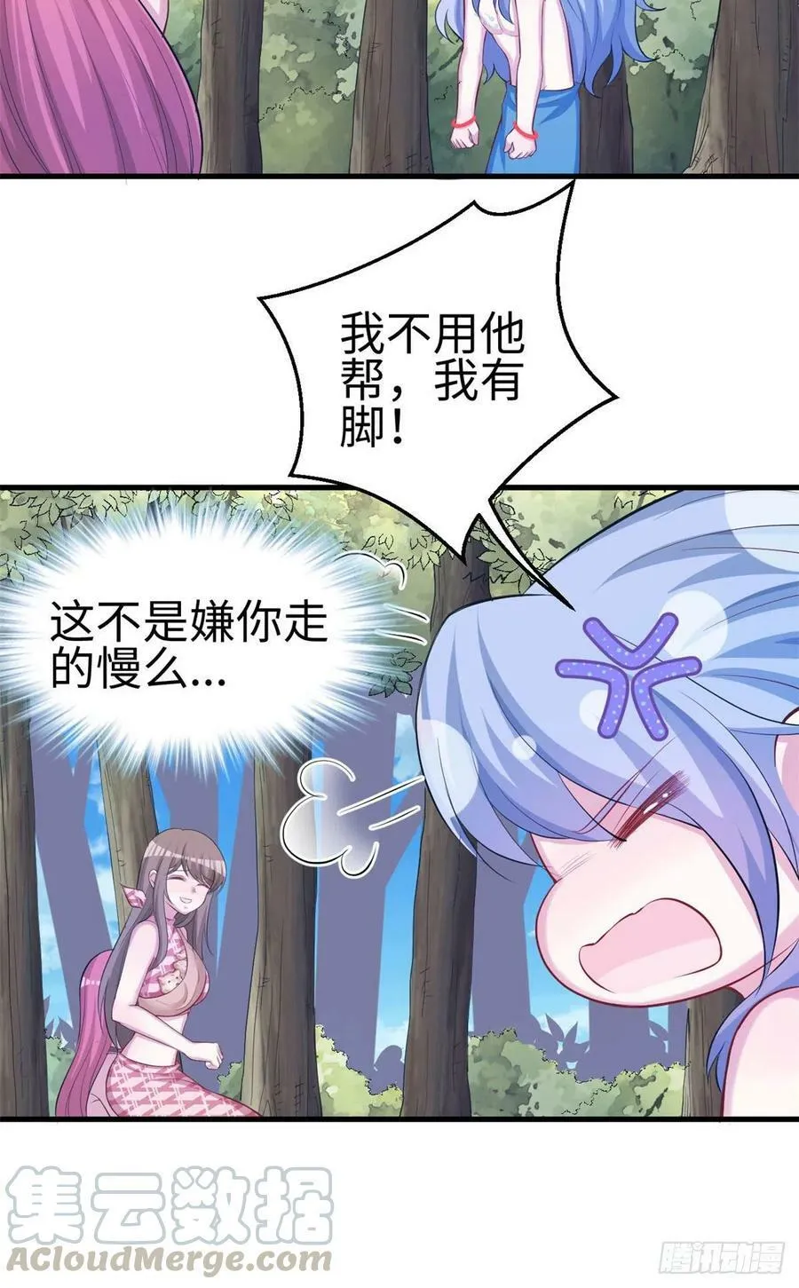 第243话 第34页