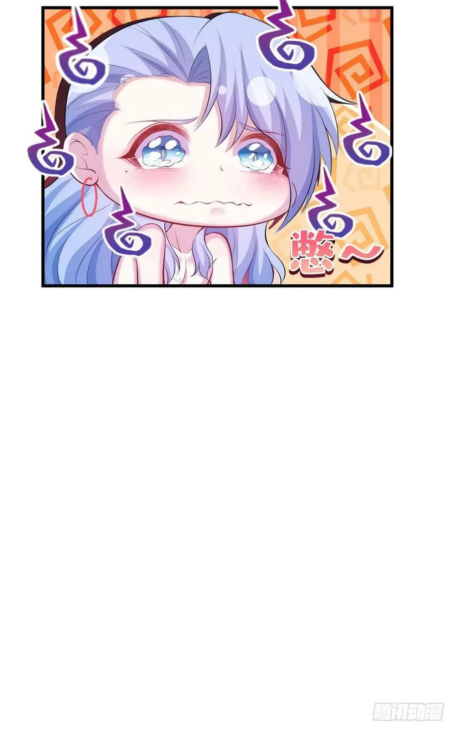 第243话 第36页