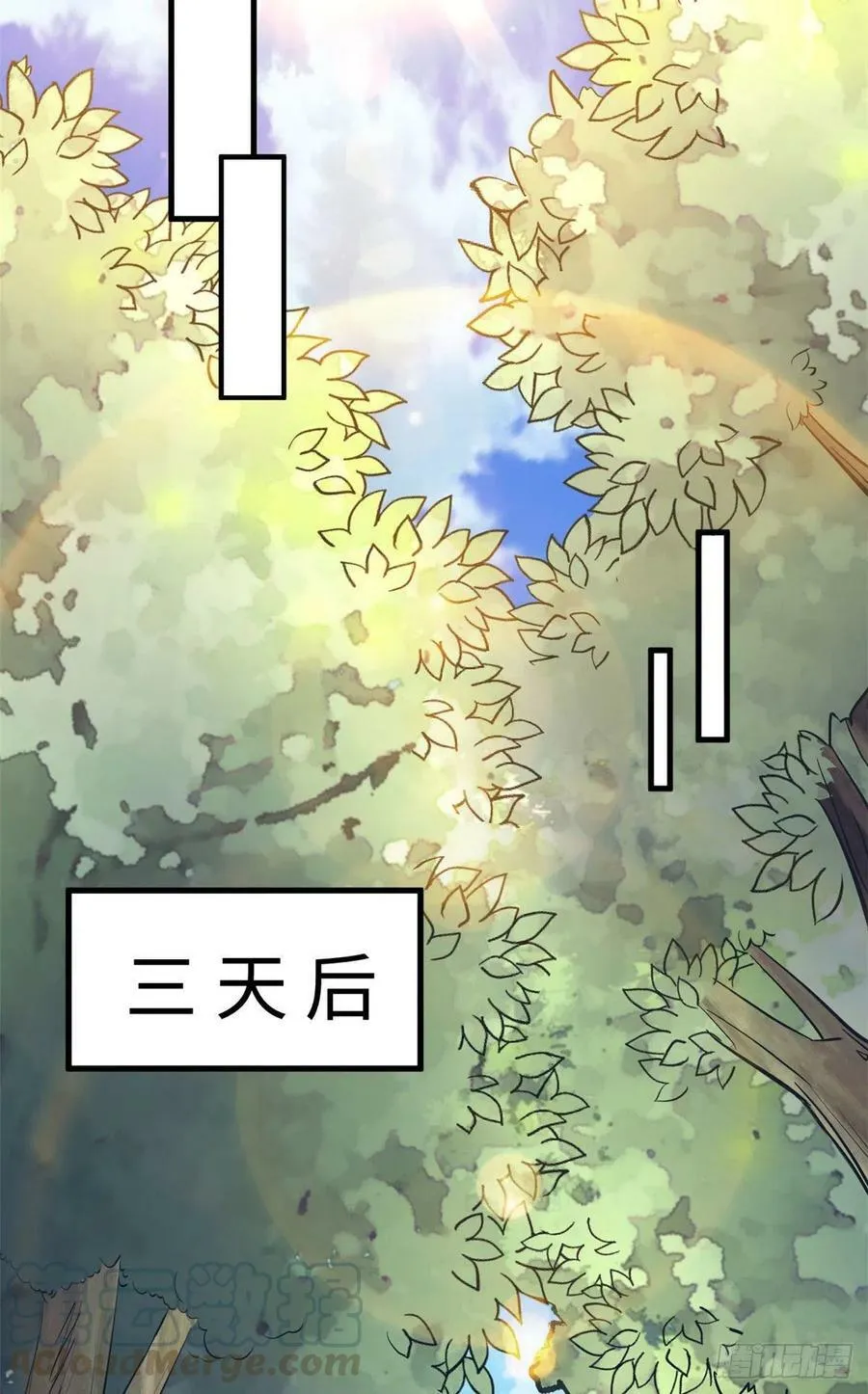 第243话 第40页