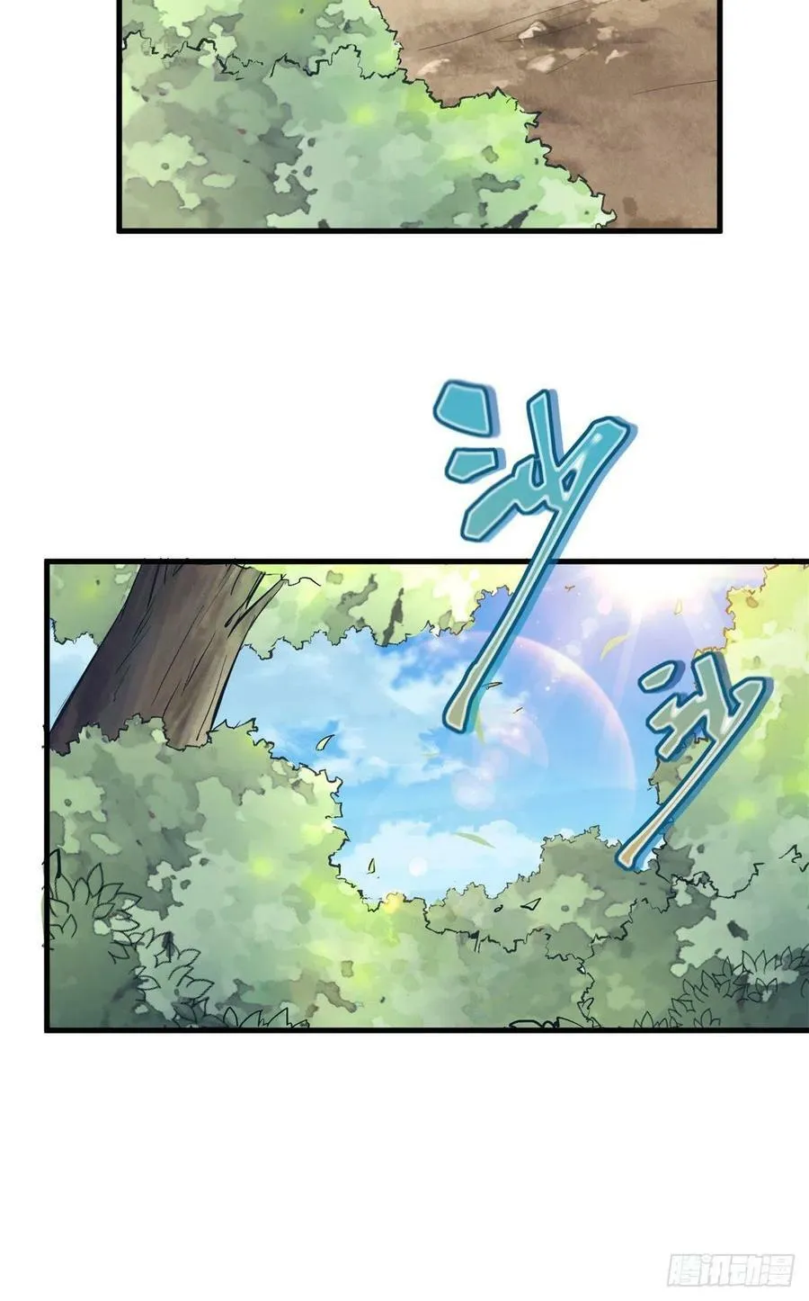 第243话 第44页
