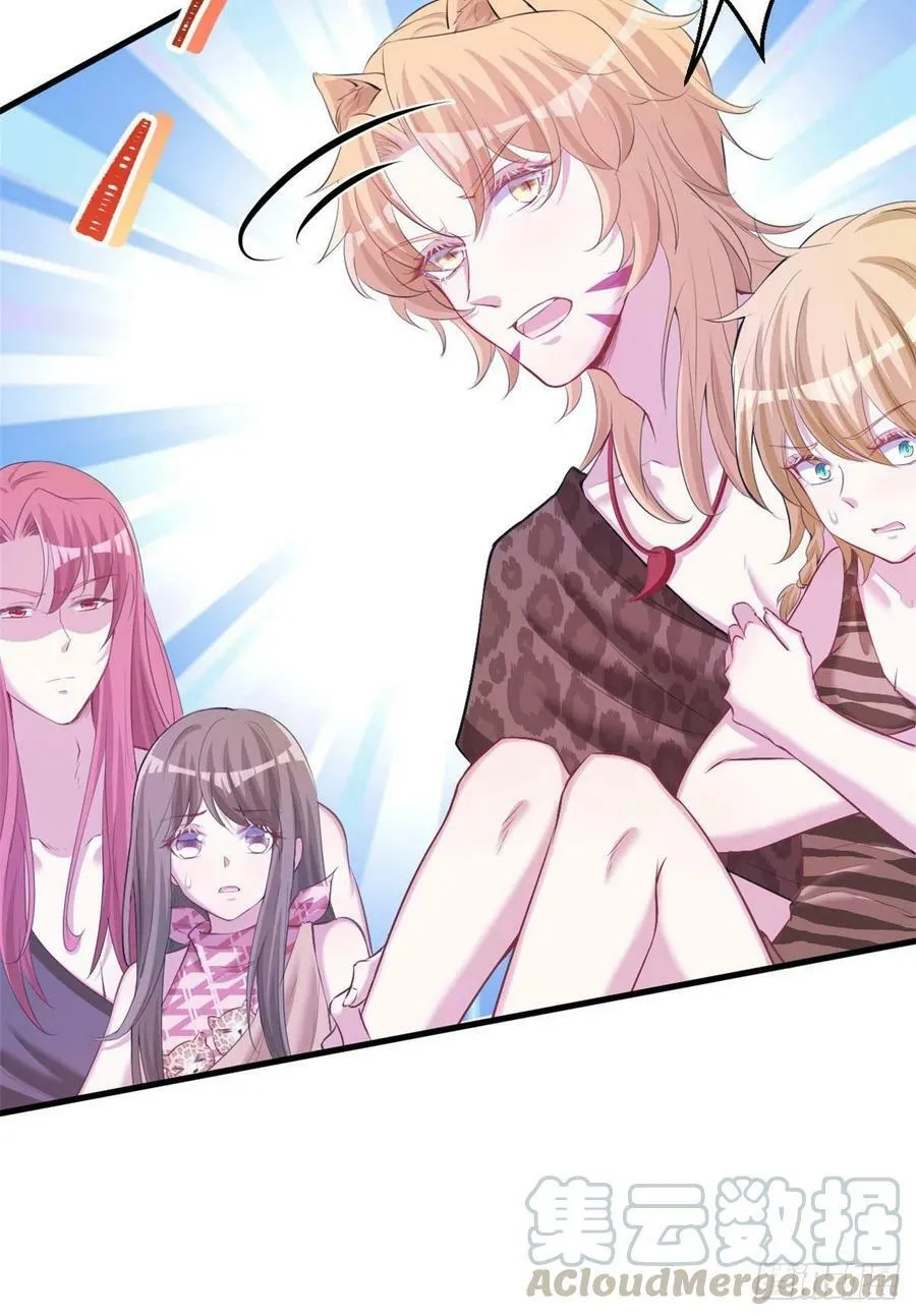 第243话 第49页