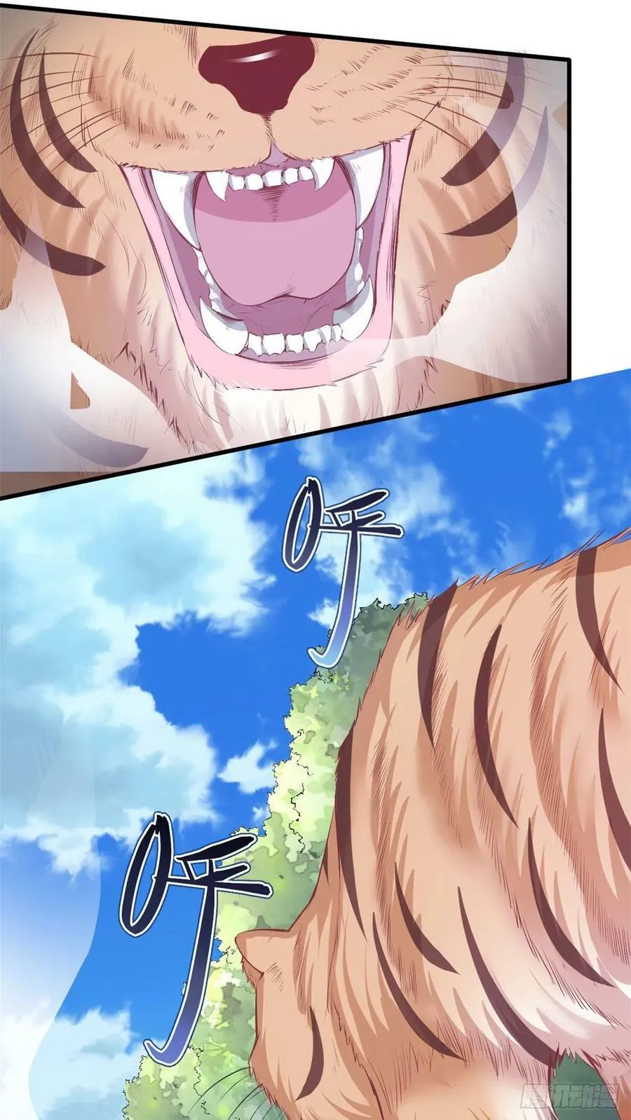 第243话 第50页