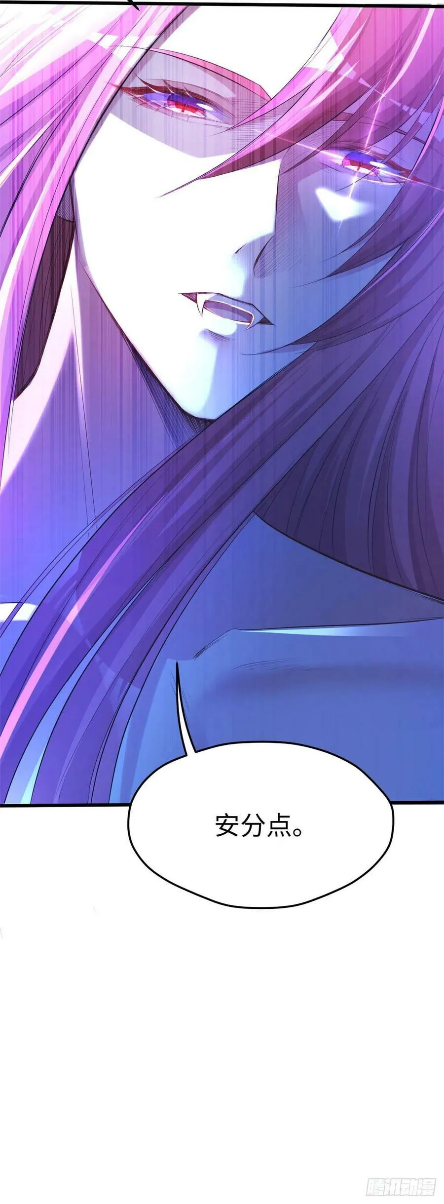 第242话 第6页