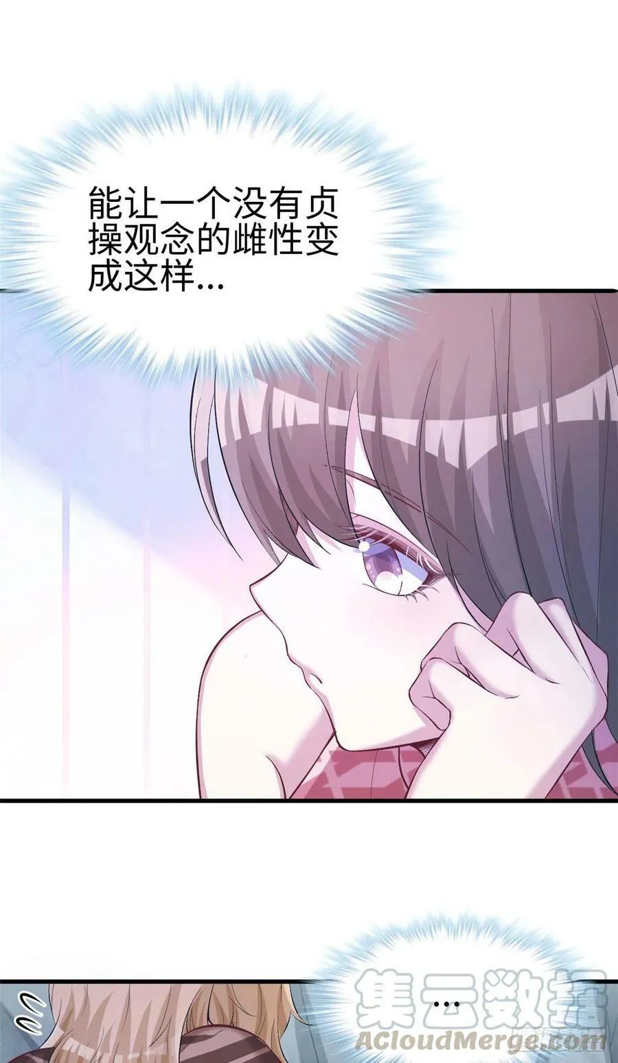 第242话 第23页