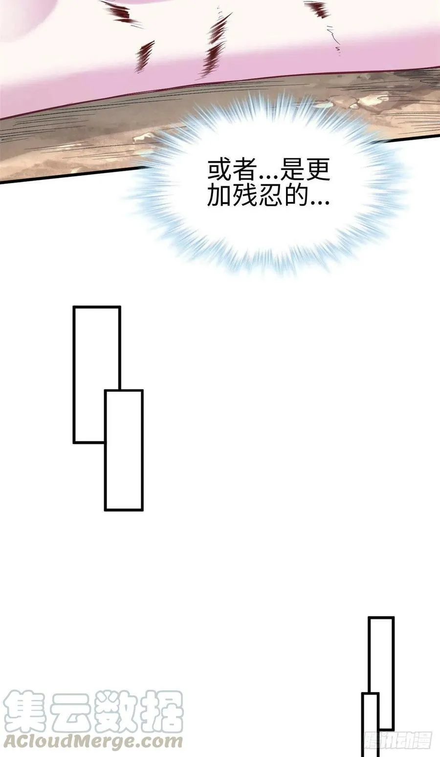 第242话 第25页
