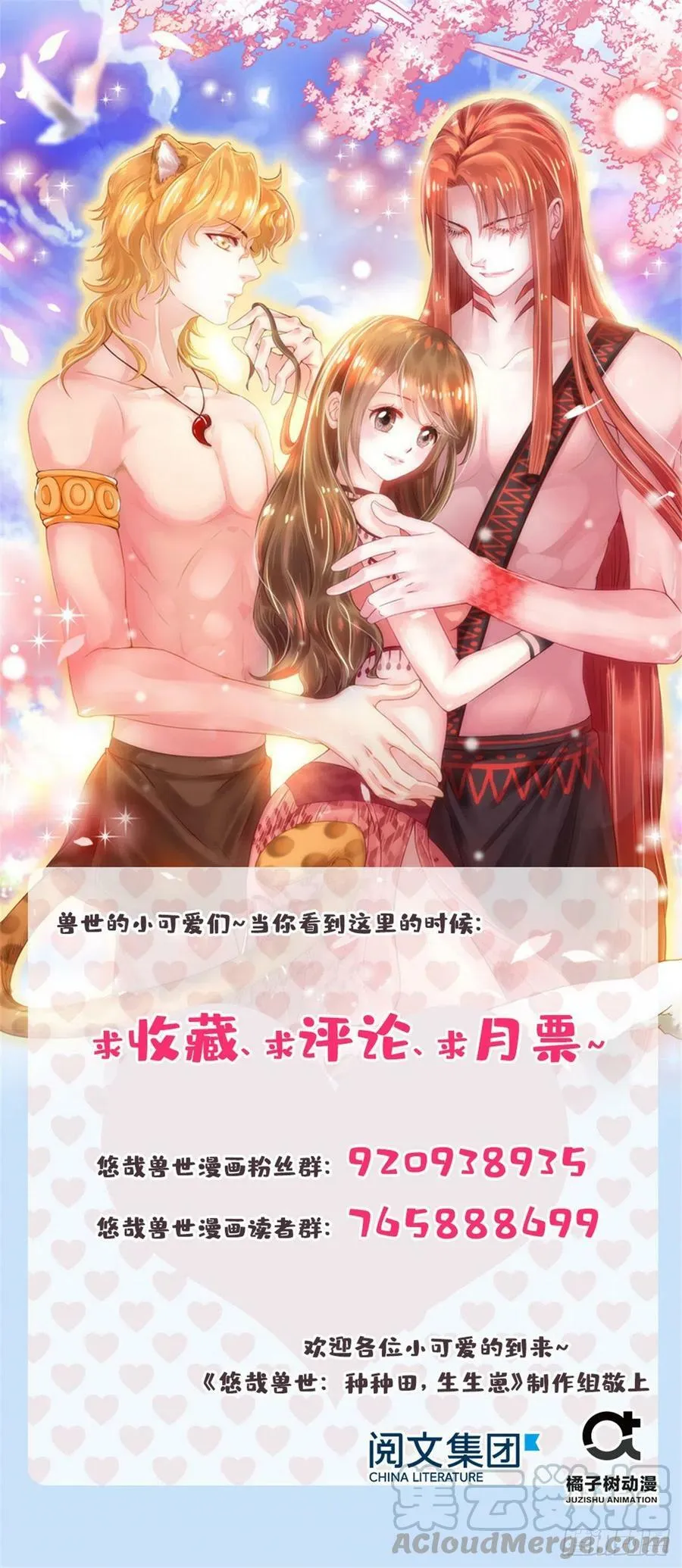 第242话 第35页