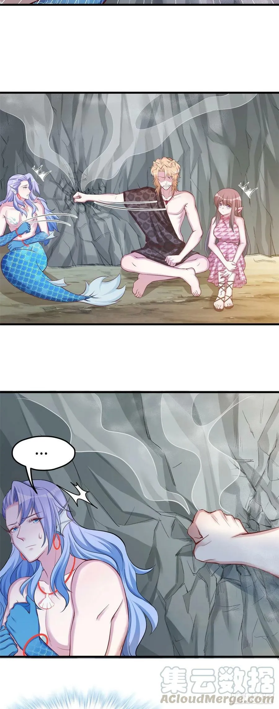 第241话 第11页