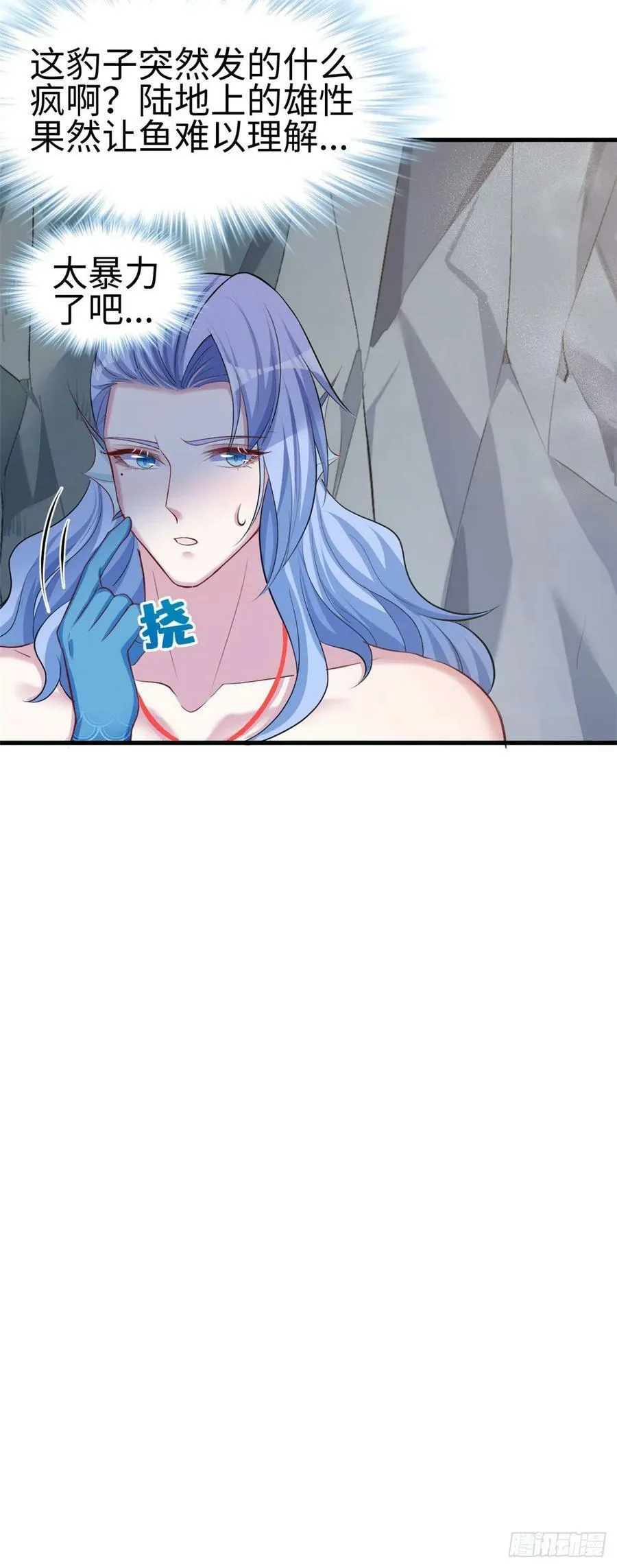 第241话 第12页