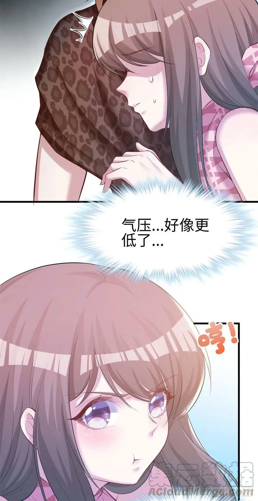 第241话 第17页