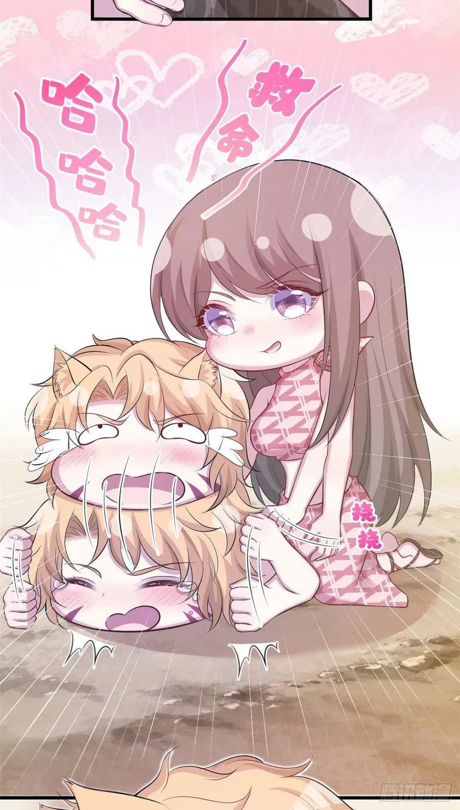 第241话 第20页