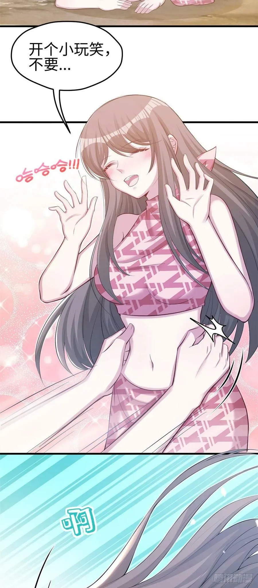 第241话 第22页