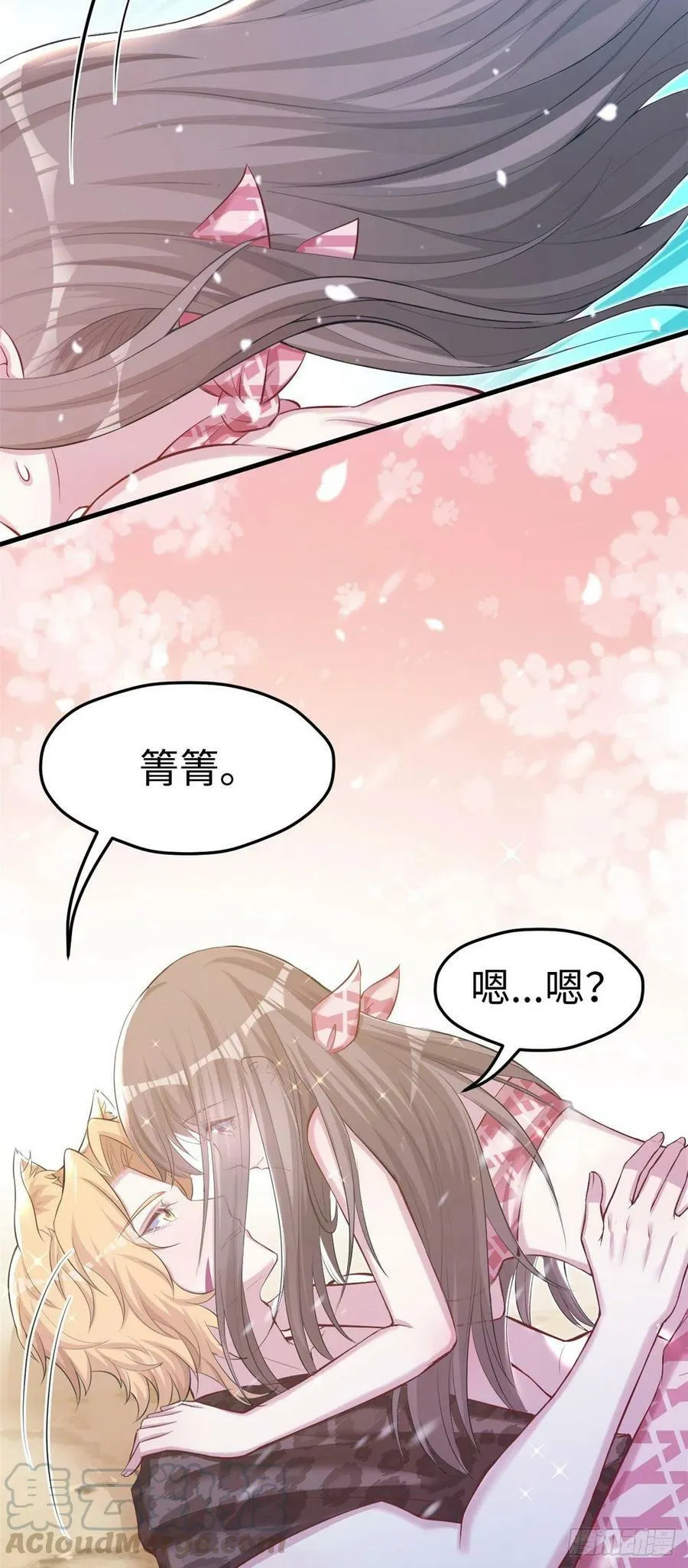 第241话 第23页