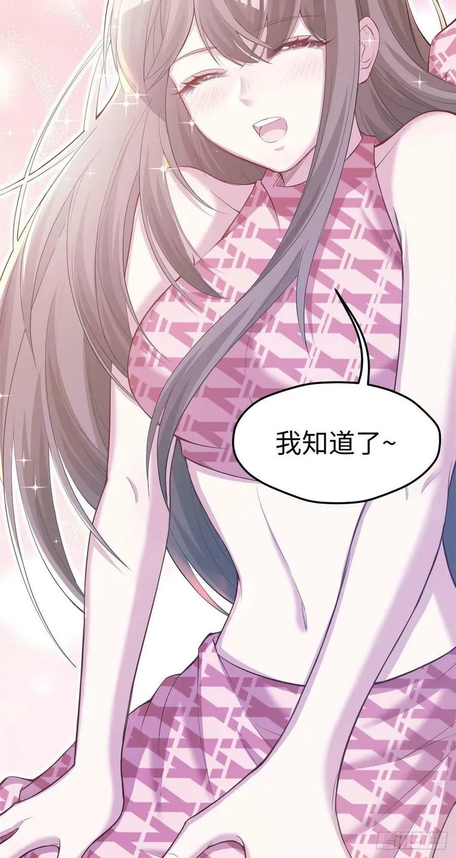 第241话 第26页