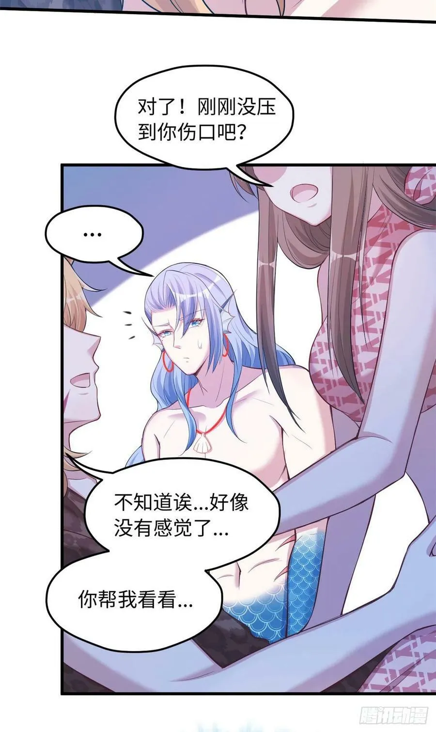 第241话 第28页