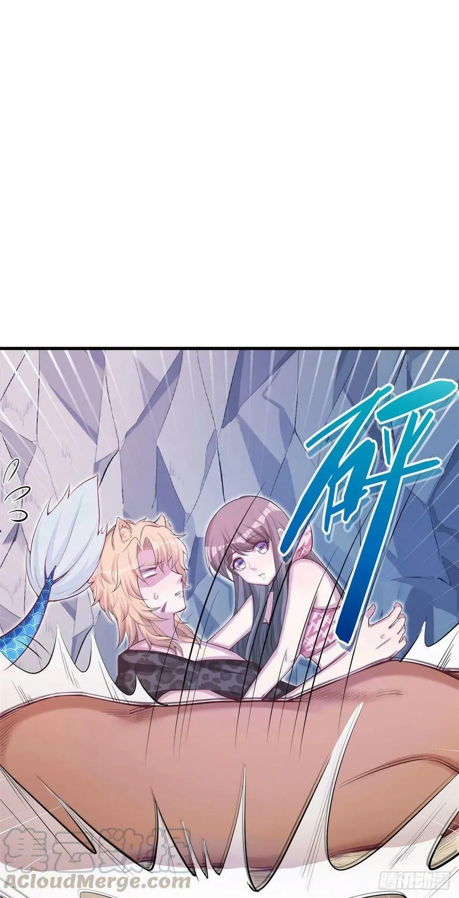 第241话 第31页