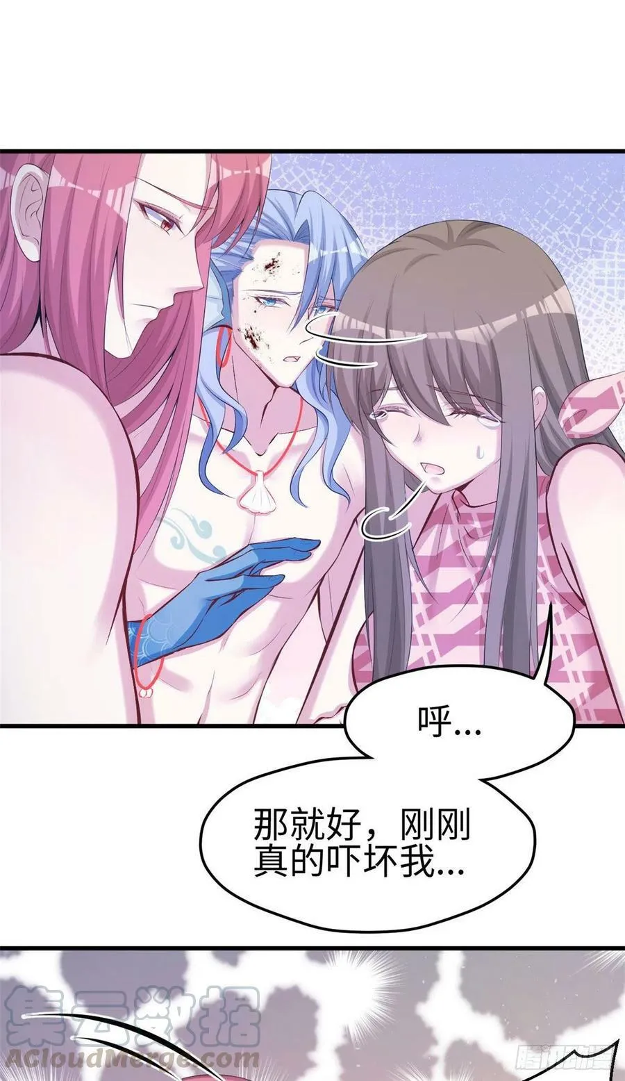 第240话 第19页