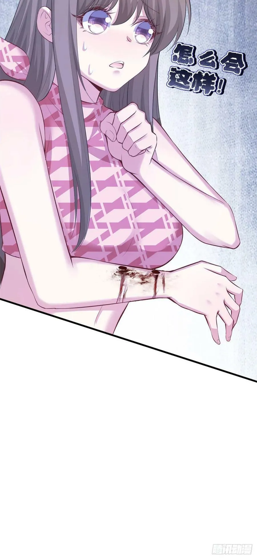 第240话 第23页