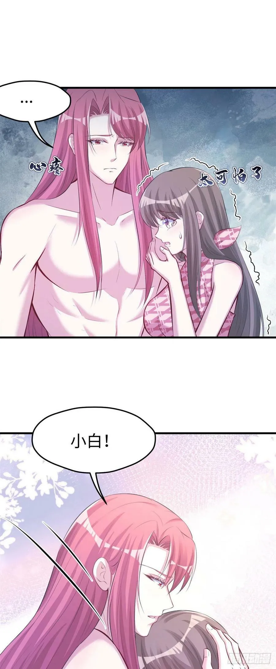第240话 第24页