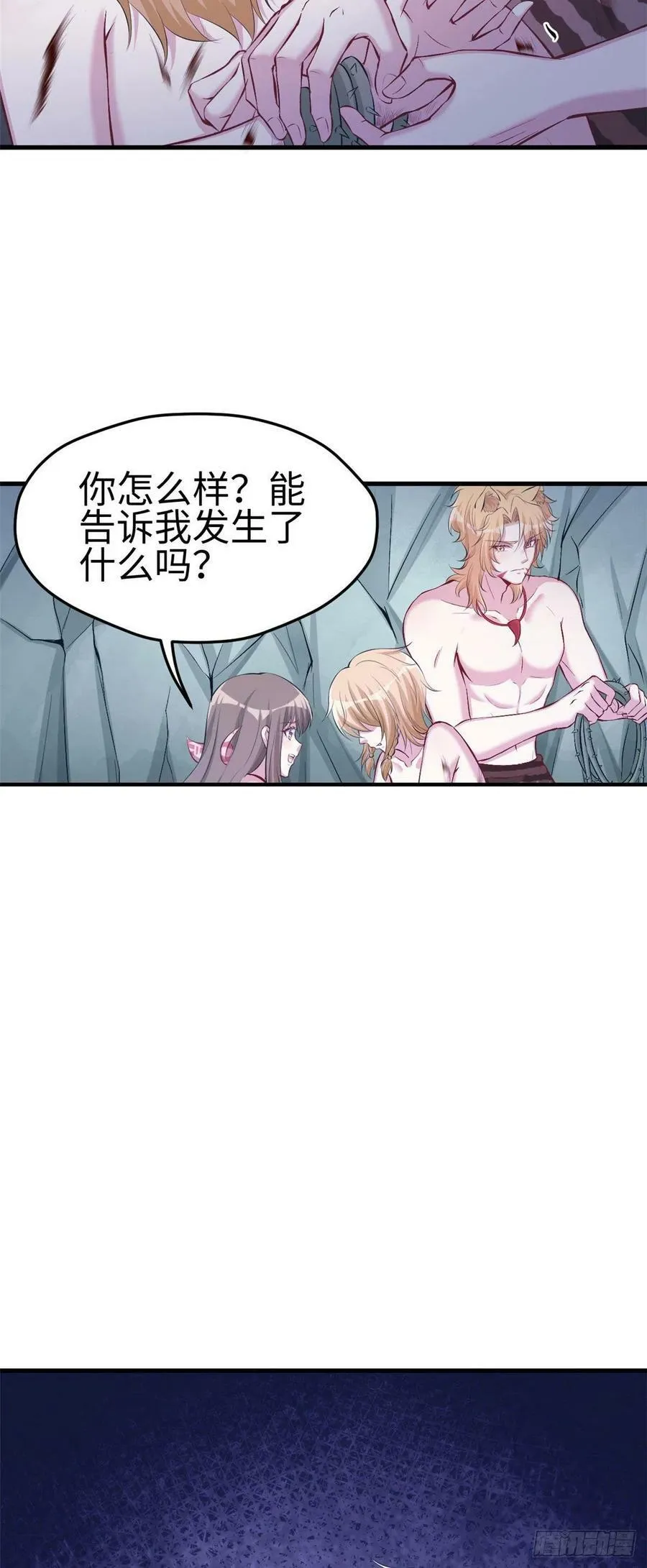第240话 第26页