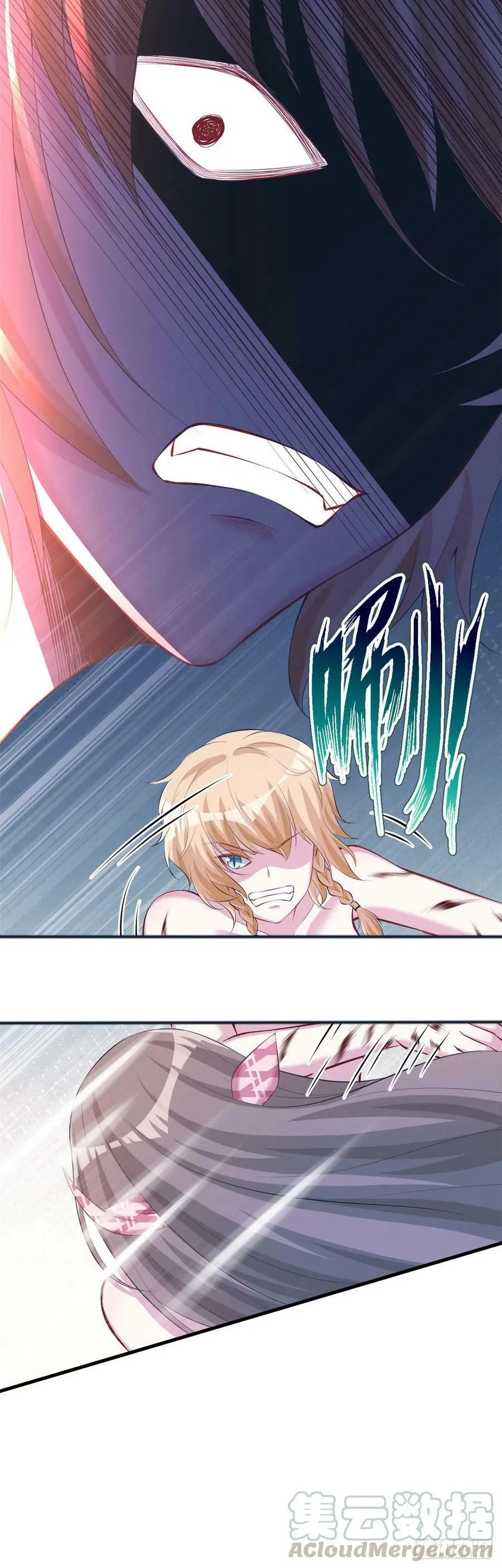 第240话 第28页