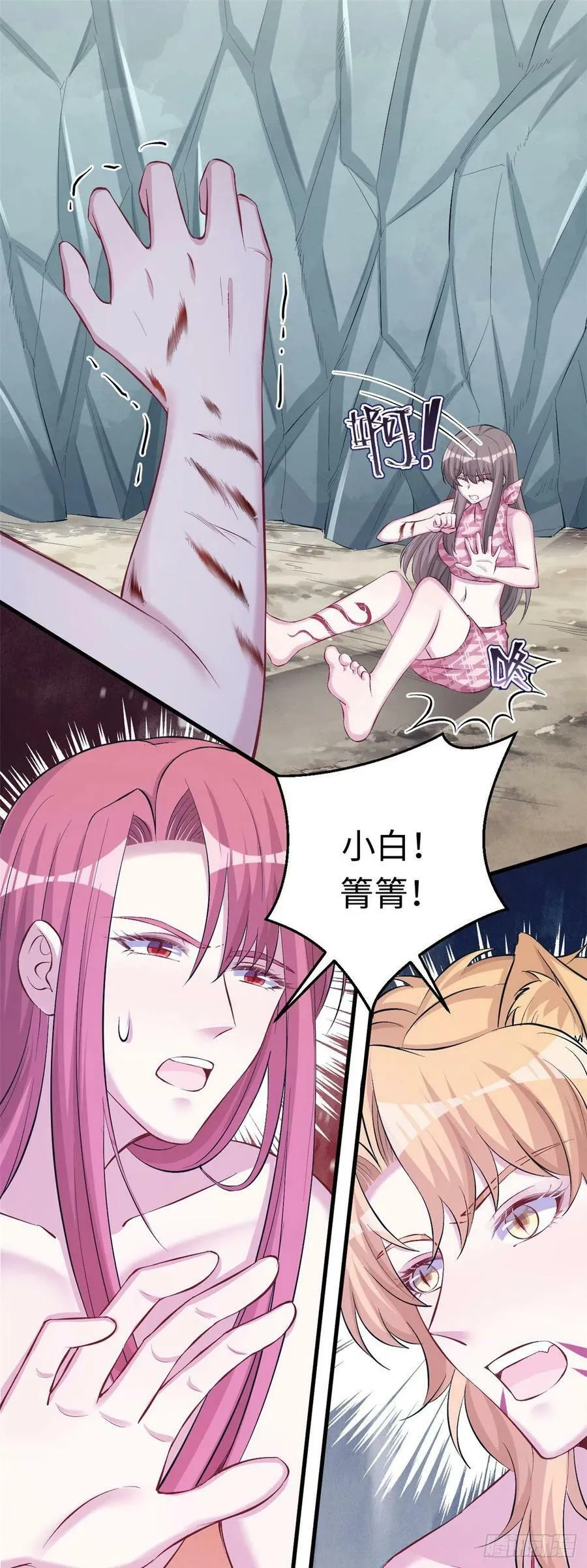 第240话 第29页