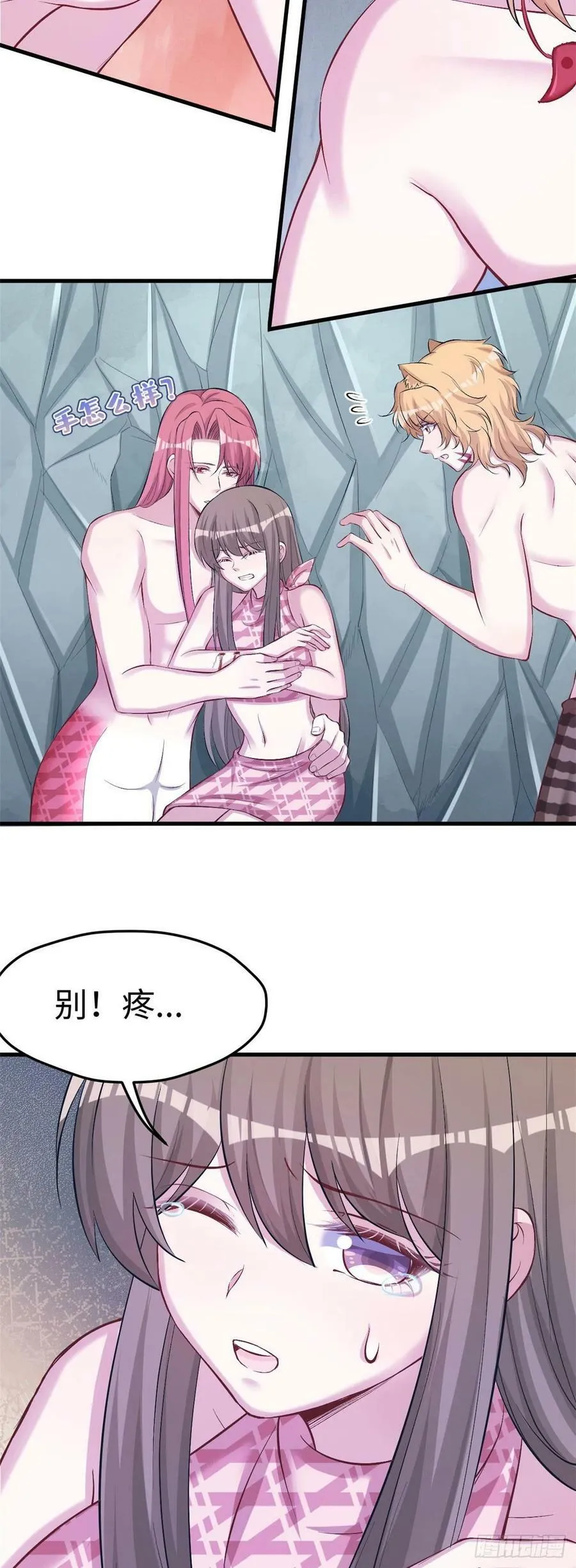 第240话 第30页