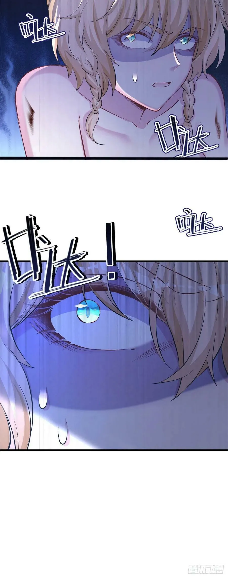 第240话 第33页