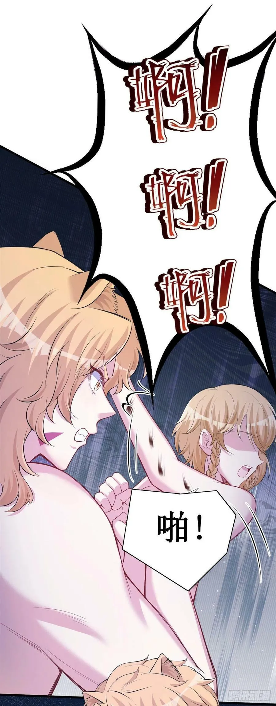 第240话 第35页