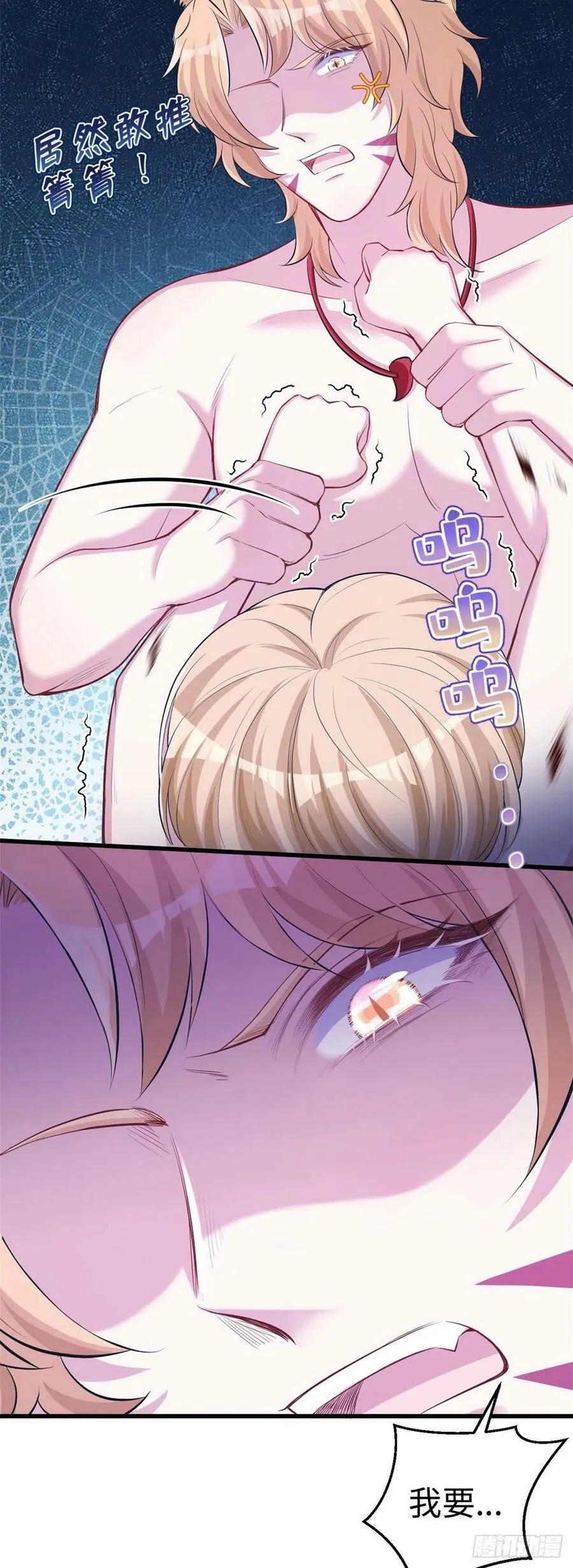 第240话 第36页