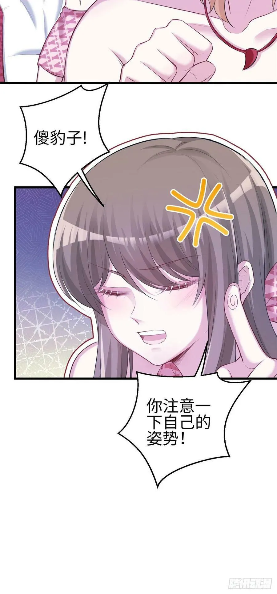 第240话 第38页