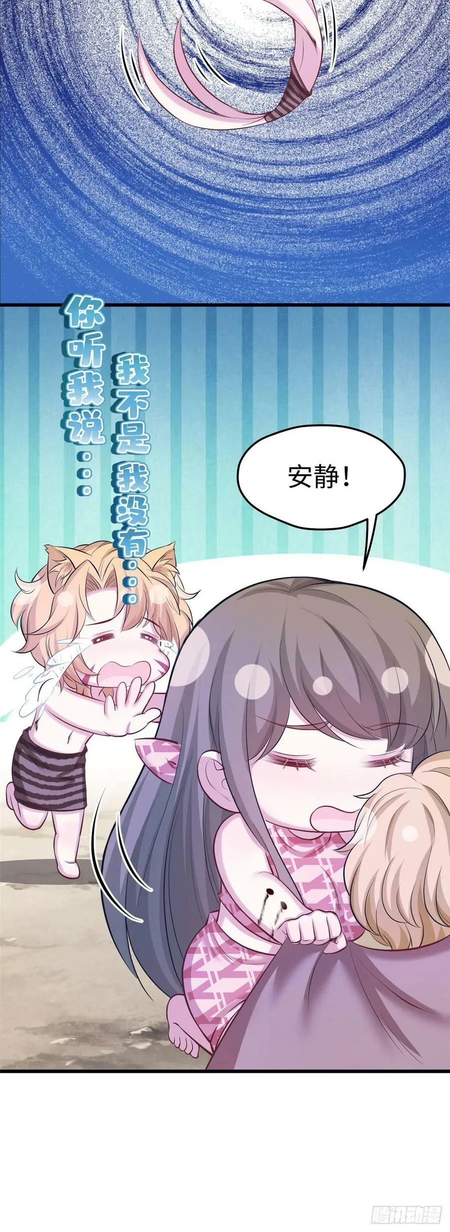 第240话 第42页