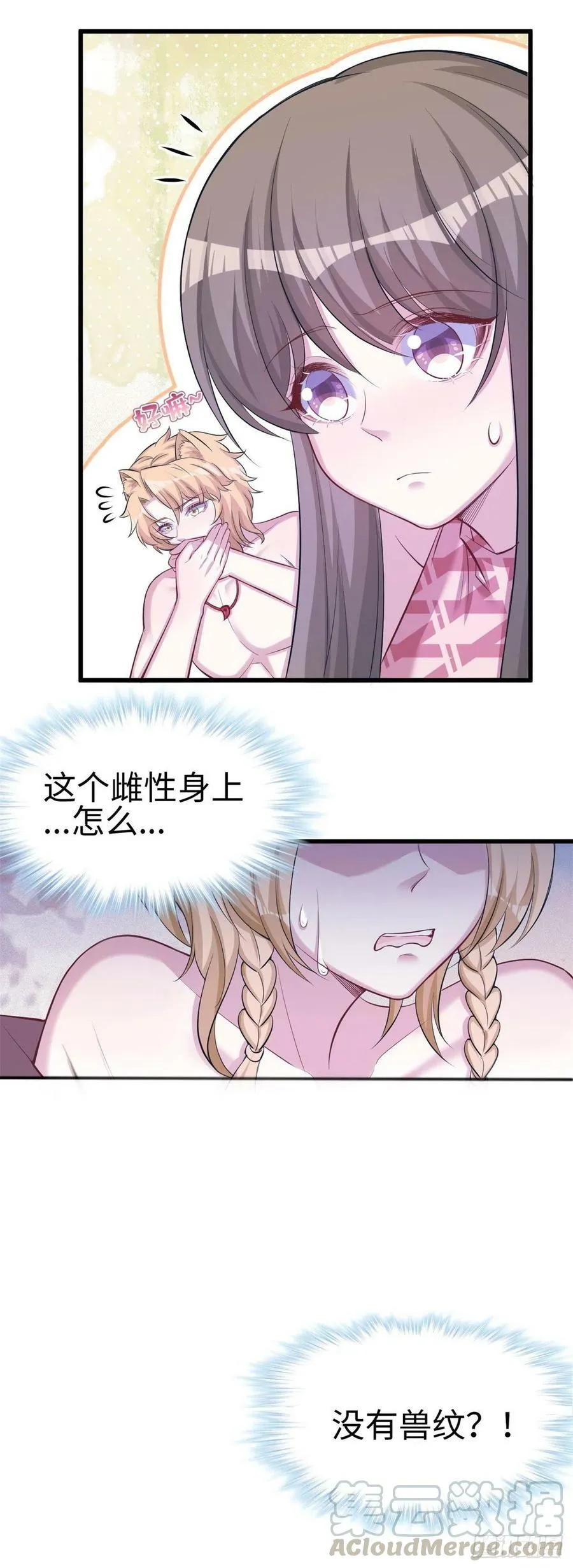 第240话 第43页