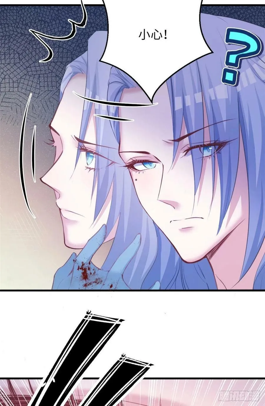 第239话 第6页