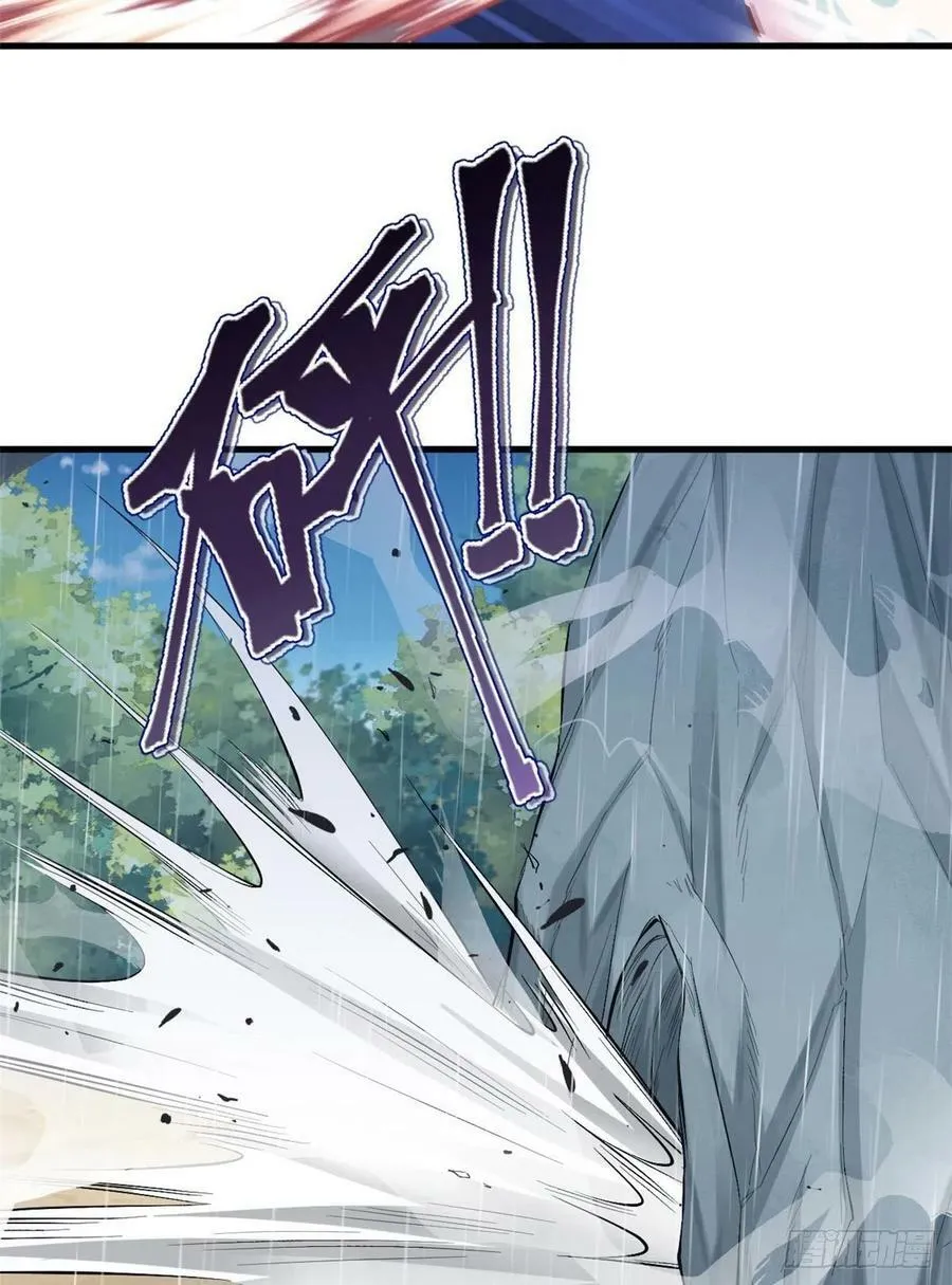 第239话 第9页
