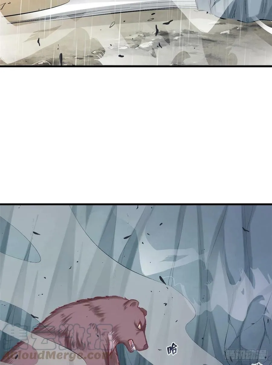 第239话 第10页